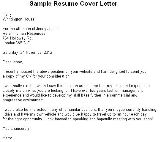 Rejecting a resume letter